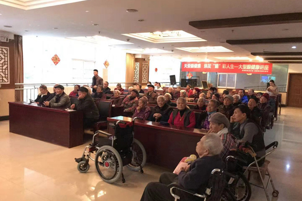 关爱眼健康，焕发“睛”彩人生，贵阳爱尔眼科医院开展公益讲座